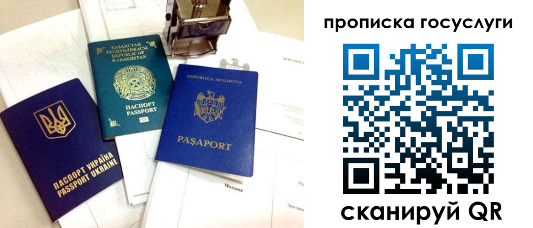 найти адрес прописки в Лагани