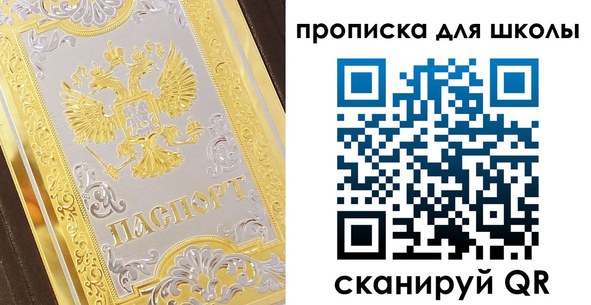 форма 3 в Лагани