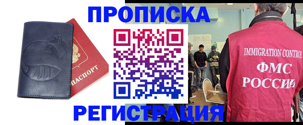 регистрация в Лагани