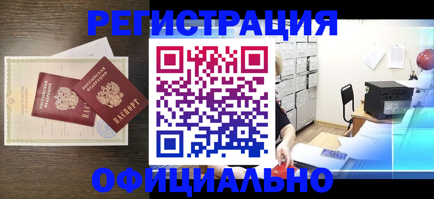 пропишу в квартире в Лагани